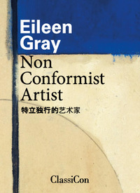 Brochure Non Conformist Artist (中文)